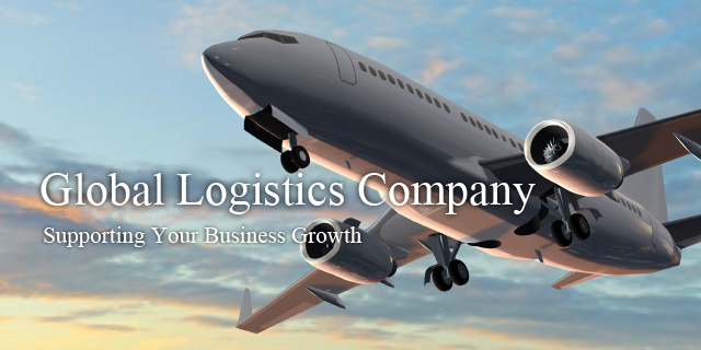 Global Logistics Company Supporting Your Business Growth