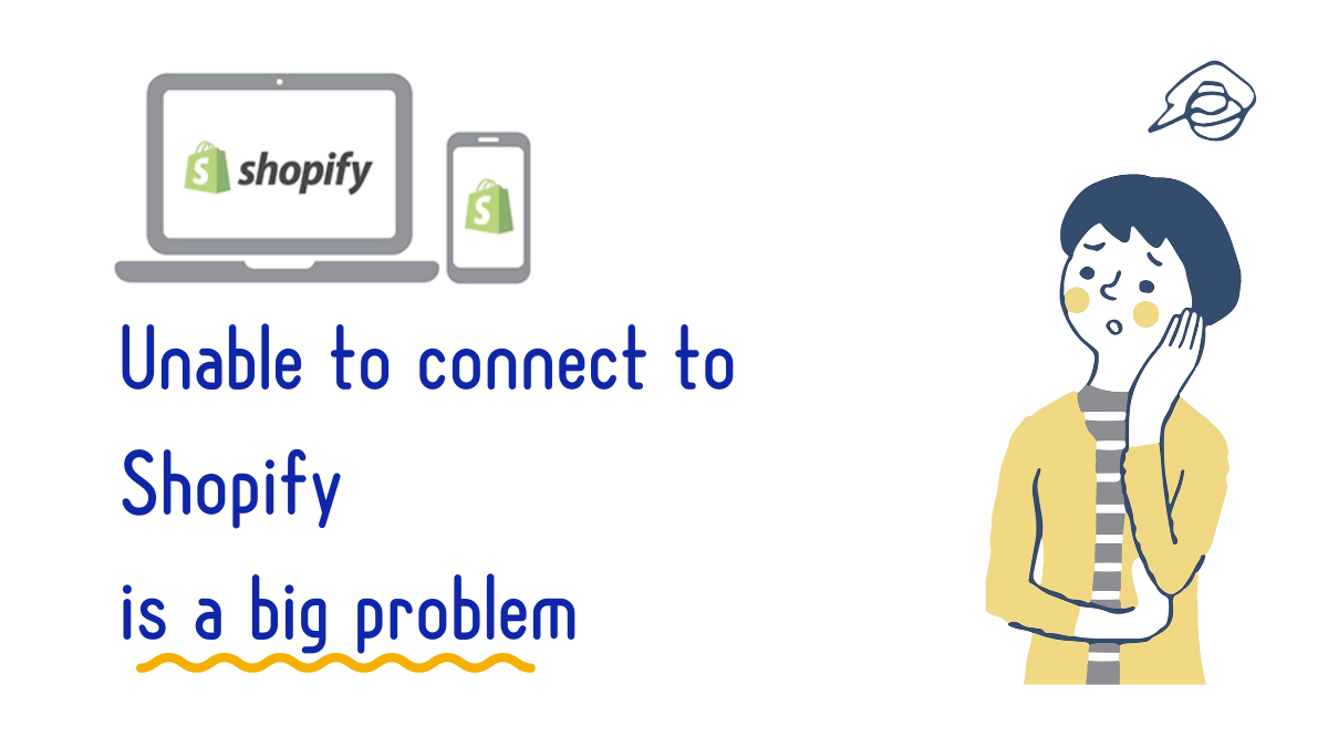 Unable to connect your WMS to Shopify is a big problem
