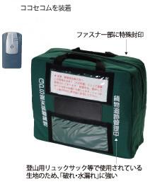 お荷物を入れた専用バックにGPS端末を装着