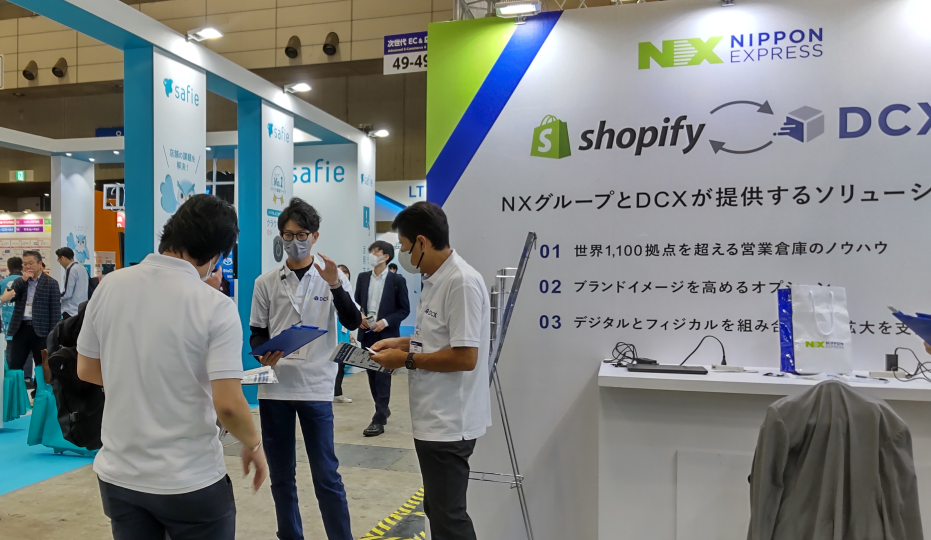 Japan IT WeekにShopifyとAPI連携可能なDCXがブース出展