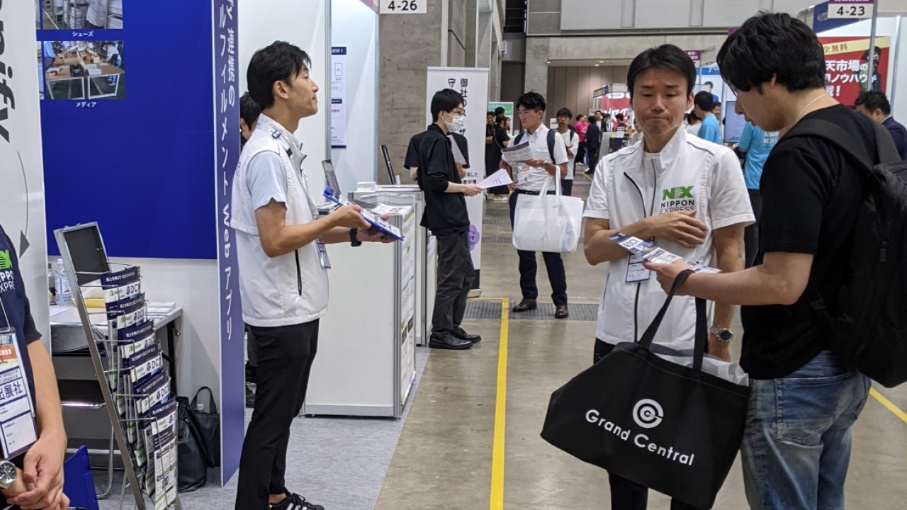 店舗・EC DXPO東京24夏でのDCXの出展
