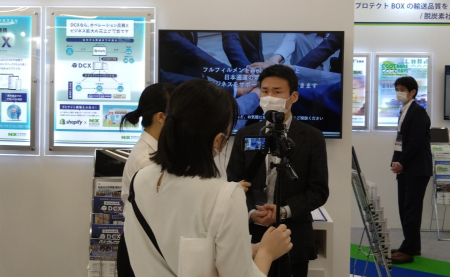 アジア・シームレス物流でのDCX出展