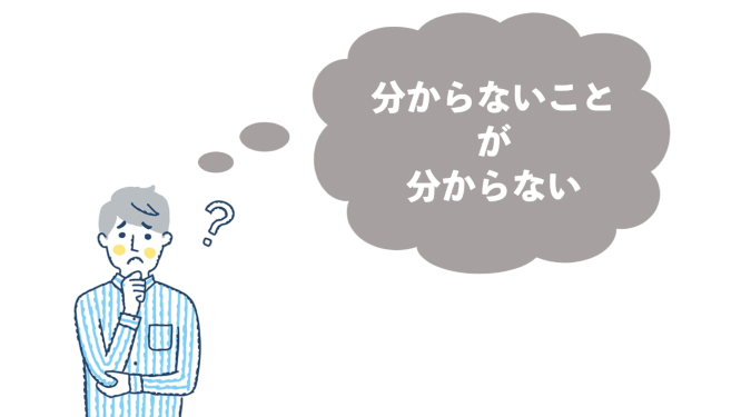 失敗しないための物流委託先選定のポイント（連携・体制）