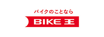 バイク王