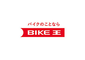 バイク買取査定キャンペーン