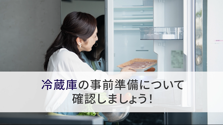 引越しの荷造りのコツ。手順と梱包方法、スムーズに行うポイントを解説