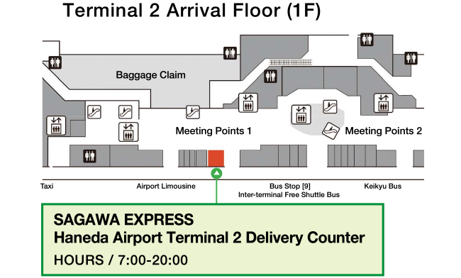 Terminal 2 Arrival Floor (1F)