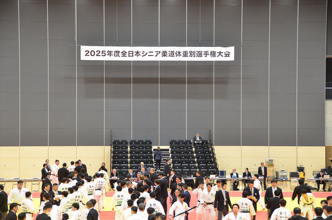 2025年度全日本シニア柔道体重別選手権大会
