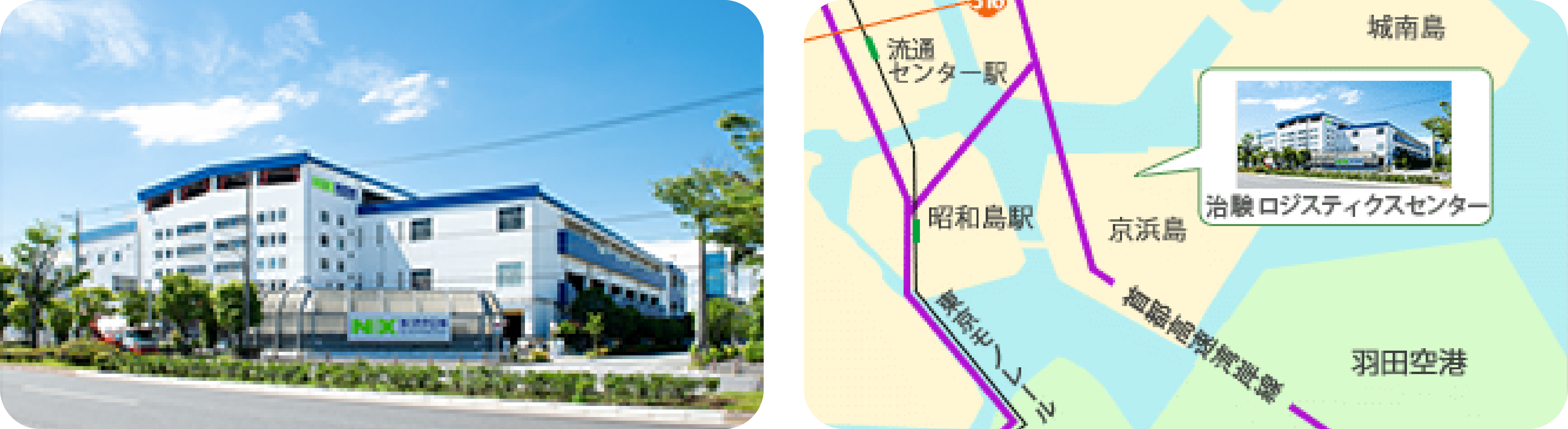 Storage warehouse (clinical trial logistics center)