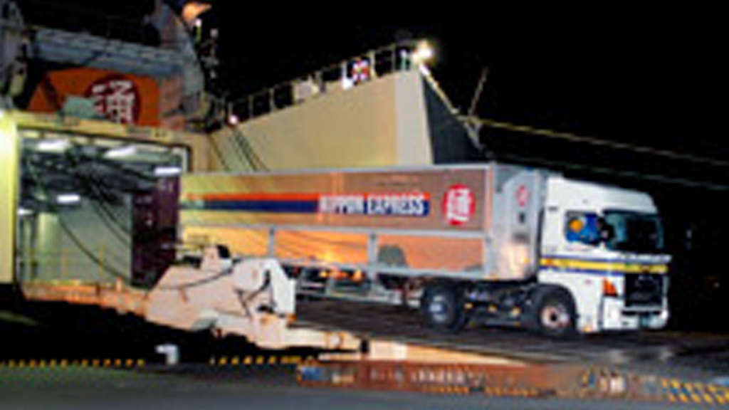 Track image