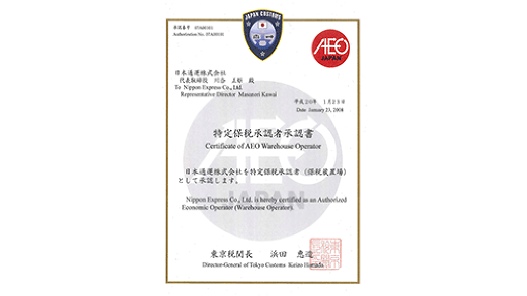 Specific bonded approver approval notice