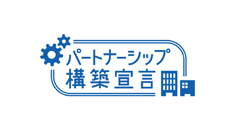 Declaration of Partnership Building