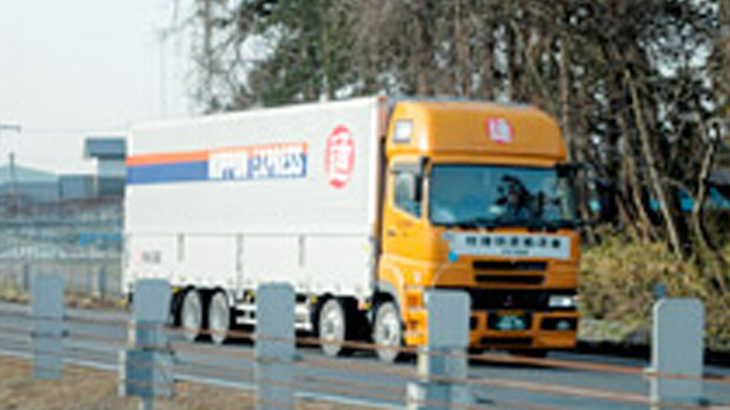 Track image