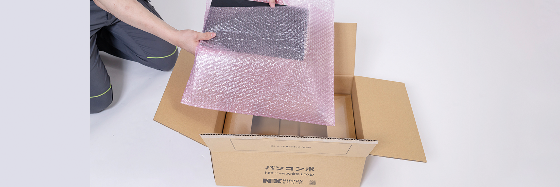 PC Pick-up Pack Service