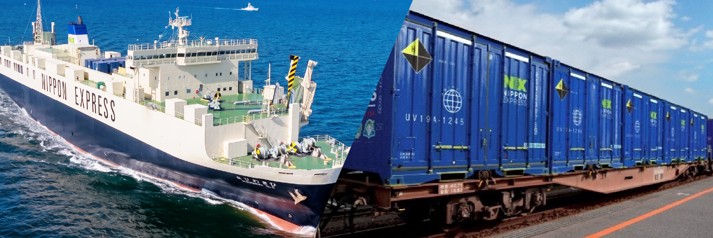 Sea and Rail