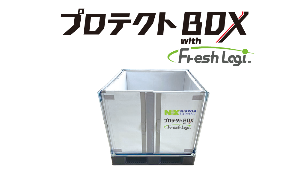 Protect BOX&nbsp;<br>with Fresh Logi™