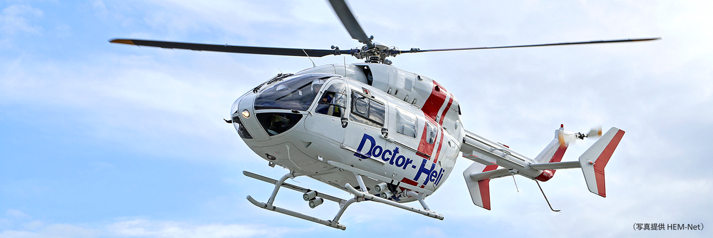 Doctor Helicopter Board Return Service