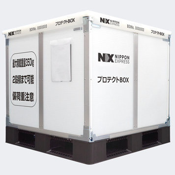 Protect Box Business High Speed