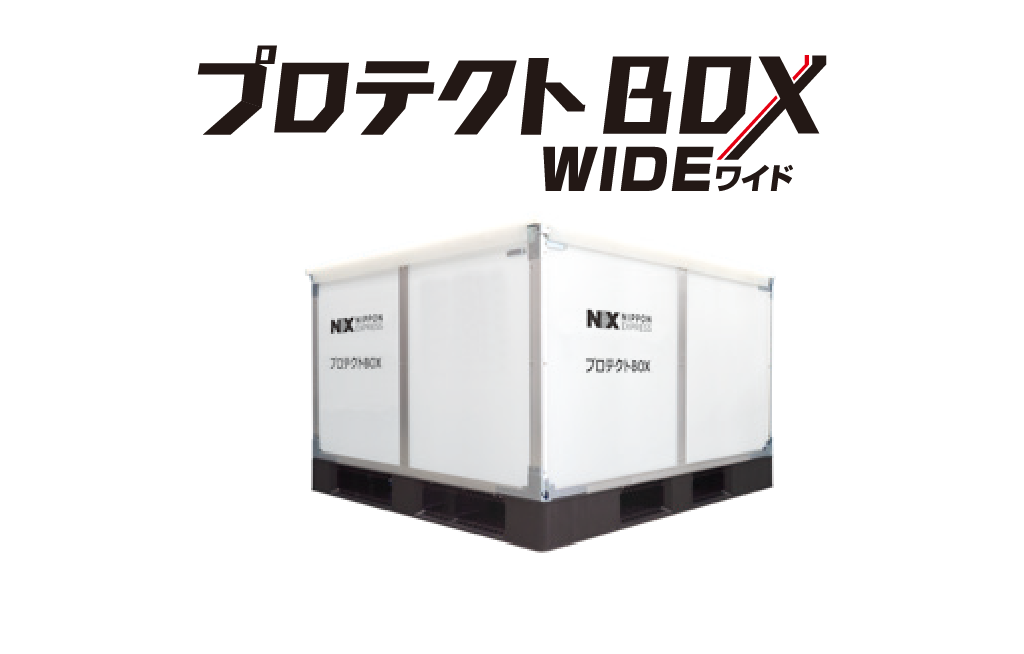 Protect BOX WIDE