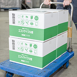 About our confidential document recycling service