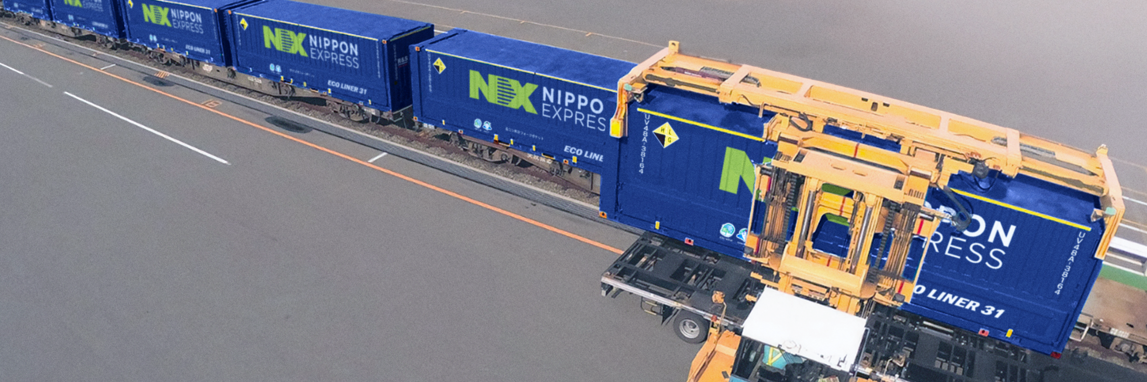 NXトレイン （貸切鉄道輸送）