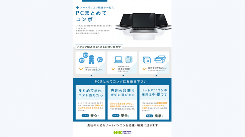 img_pc-component-doc