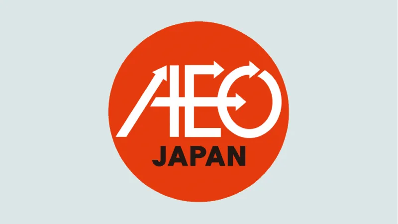 Complete compliance and the reliability of an "AEO Customs Broker"