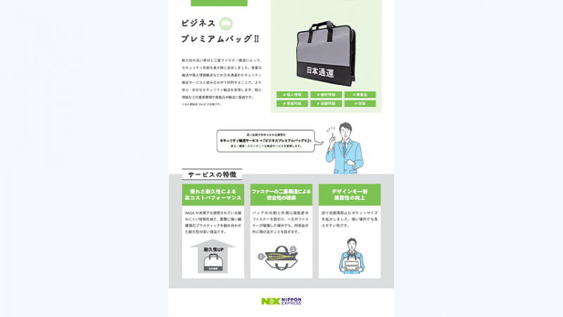 img_img-plus-a-doc