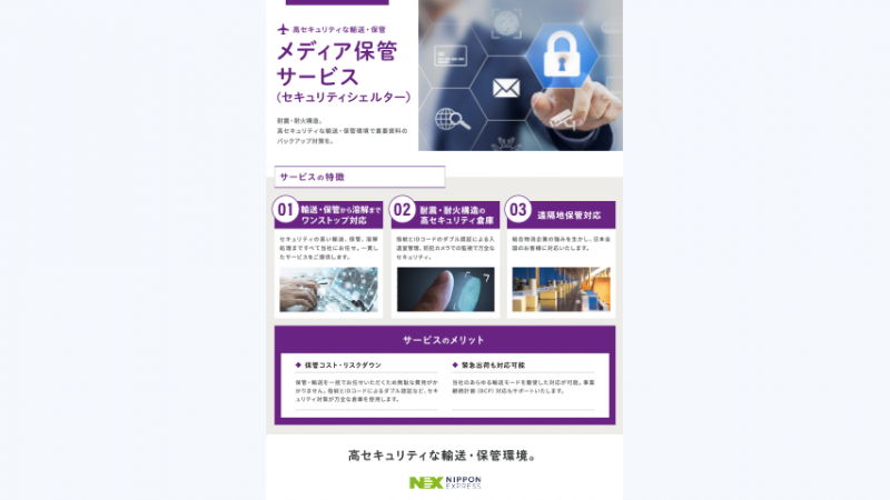 img_security-shelter-doc