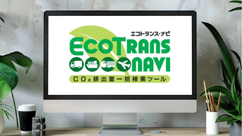 ECOTRANS NAVI