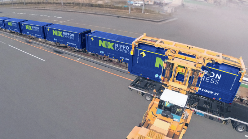 NXトレイン（貸切鉄道輸送）