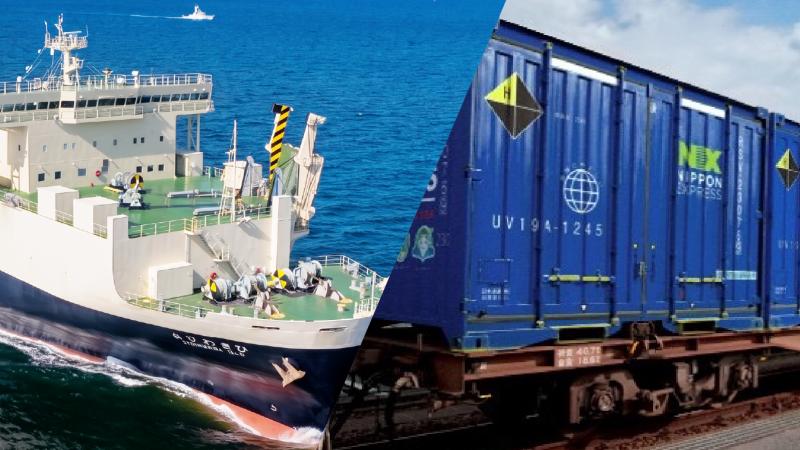Sea & Rail (Combined Sea and Rail Transportation)