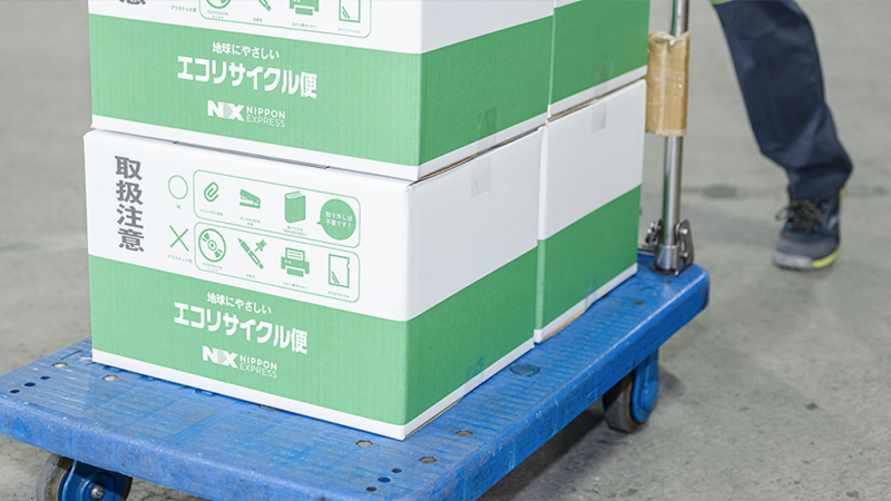 Confidential Document Recycling Service (Eco-Recycling Service)