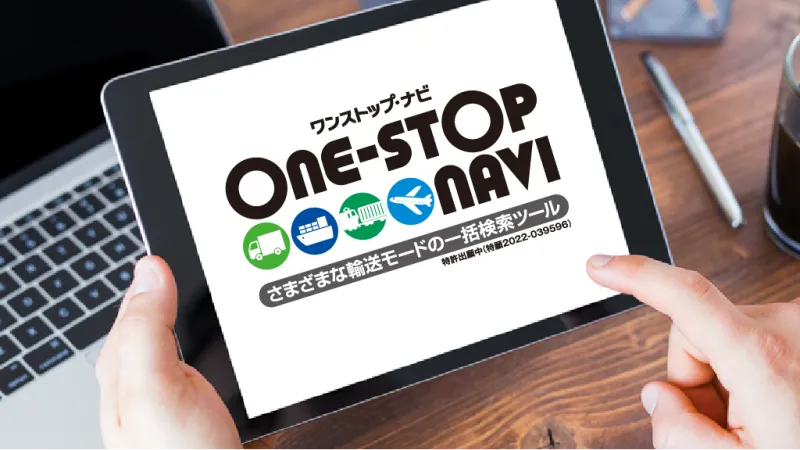 ONE-STOP NAVI