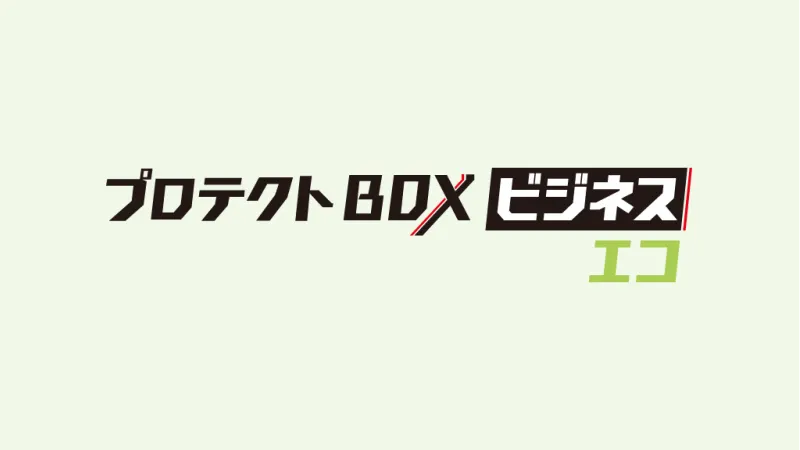 Business Eco (Environmentally Focused)
