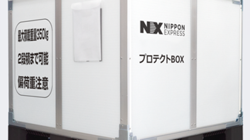 Protect Box Business High Speed