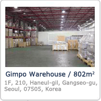 Gimpo Airport Warehouse
