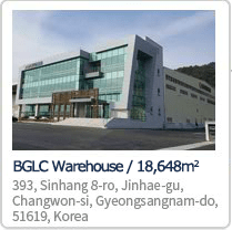 NEX Busan Global Logistics Center