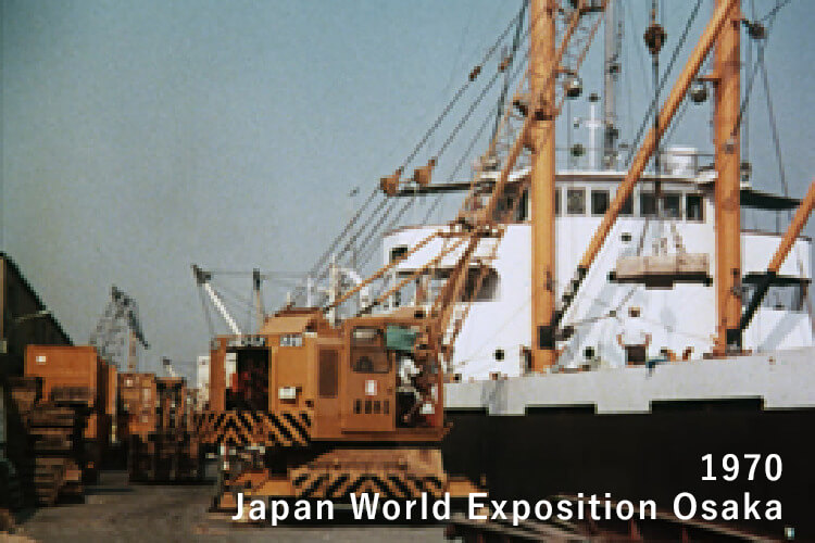 1970 Japan World Exposition Osaka
