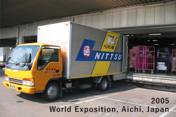 2005 World Exposition, Aichi, Japan