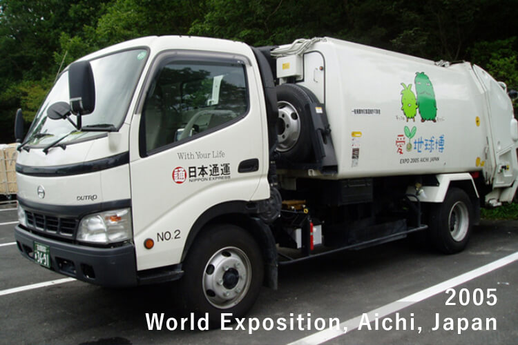 2005 World Exposition, Aichi, Japan