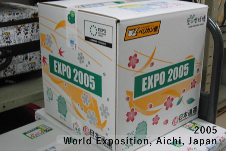 2005 World Exposition, Aichi, Japan