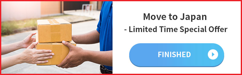 Move to Japan - Limited Time Special Offer JAPAN ECOMINI
