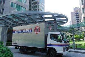 NIPPON EXPRESS Singapore