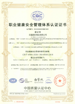 17-Jan-25-1-1.png