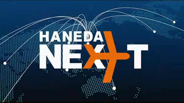 HANEDA NEX-T -A new proposal for global logistics (60s)